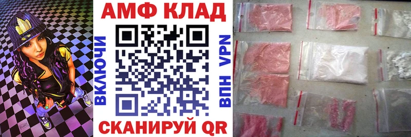 Амфетамин Premium  Лесосибирск 