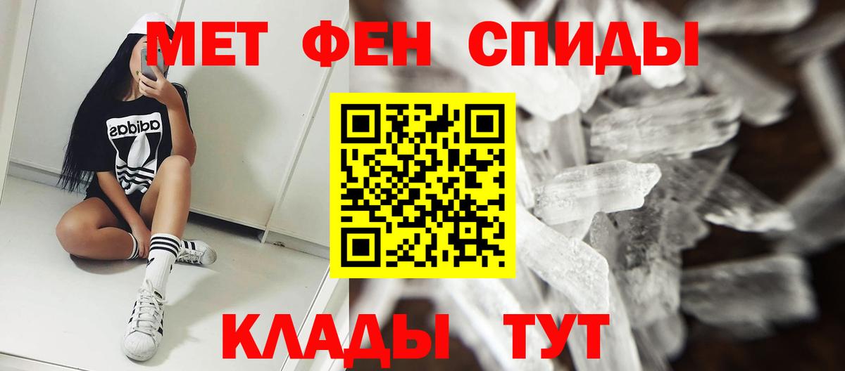 АМФ  Amphetamine  Вход с VPN  Лесосибирск  АМФЕТАМИН Розовый 