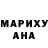 Героин гречка Varvara Maslakova