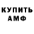 Amphetamine VHQ Oleksandr Kachurovskyi