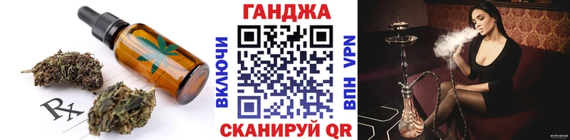Cannafood конопля  Лесосибирск 