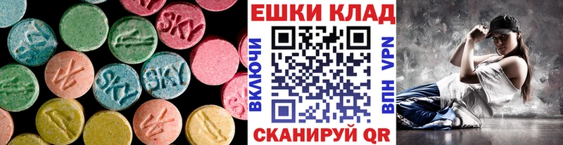купить закладку Лесосибирск ссылка на мегу tor Ecstasy Philipp Plein