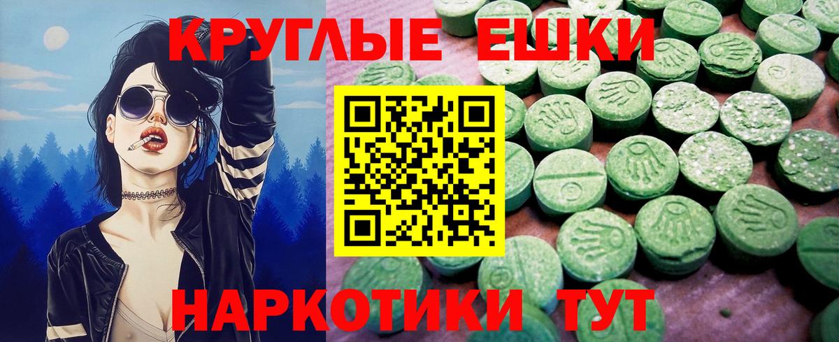 mega зеркало  Ecstasy  Лесосибирск  ЭКСТАЗИ mix  ЭКСТАЗИ Cube 