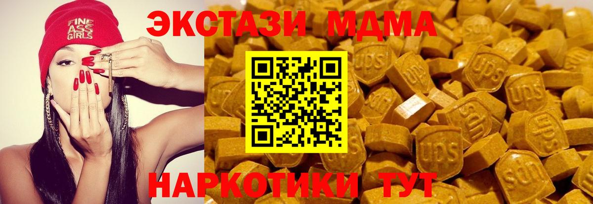 ЭКСТАЗИ Дубай Лесосибирск