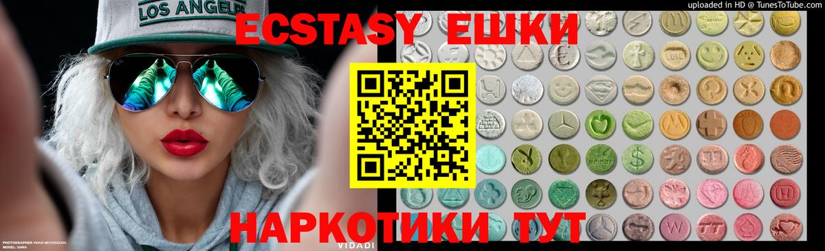 Канабис  ГАШИШ  Лесосибирск  Кокаин  Марихуана  А ПВП СК кристаллы  Вход с VPN  МЕФ  Меф кристаллы 