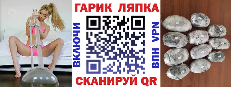 даркнет сайт  Лесосибирск  ГАШ хэш 