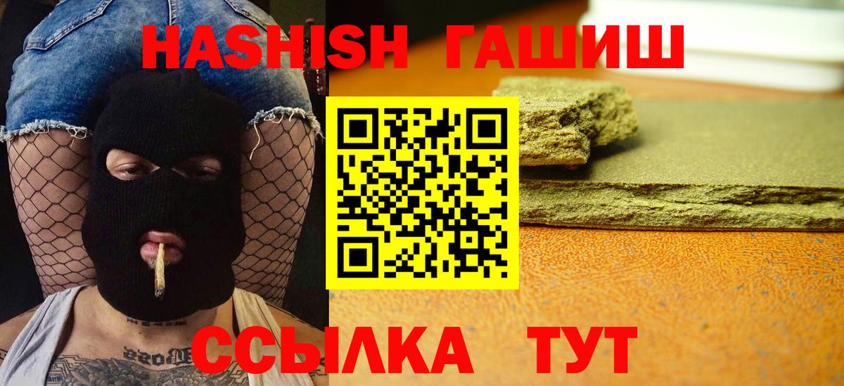 Alpha PVP  Гашиш  ЛЁД  Канабис  Вход с VPN  Канабис  Лесосибирск  Кокаин  Мяу-Мяу 