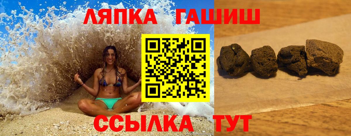 Гашиш гашик  Лесосибирск  ГАШ 40% ТГК 