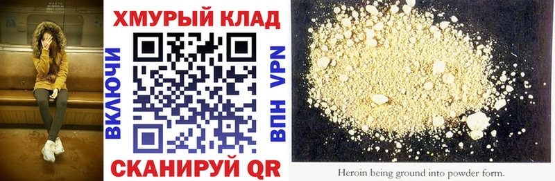 где можно купить   Лесосибирск  МЕГА ссылка  Героин гречка 