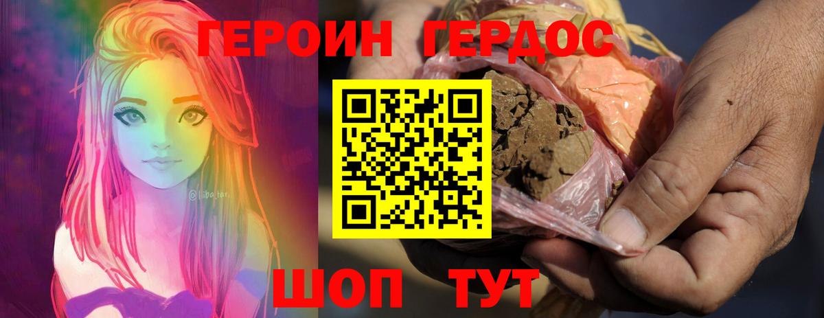 A-PVP Лесосибирск