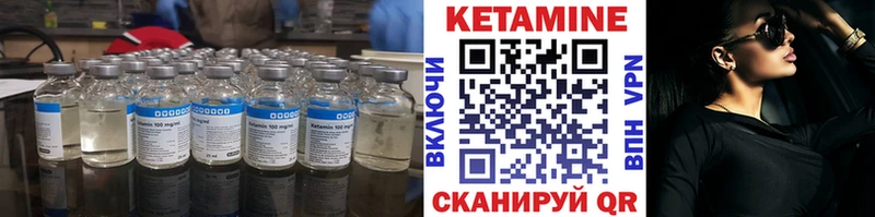 Кетамин VHQ  где можно купить наркотик  Лесосибирск 