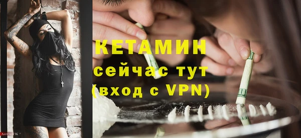 героин Покачи