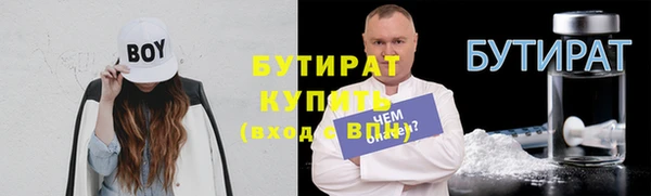 наркотики Алексин