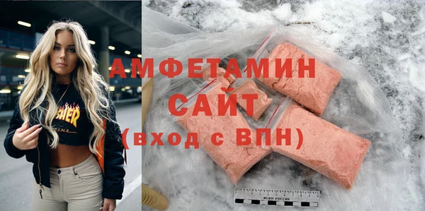 ALPHA-PVP Алзамай