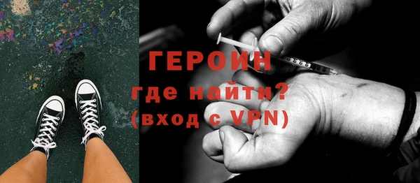 наркотики Алексин