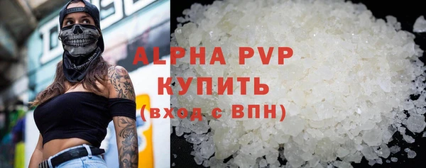 ALPHA-PVP Алзамай