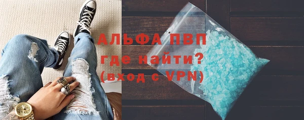 ALPHA-PVP Алзамай