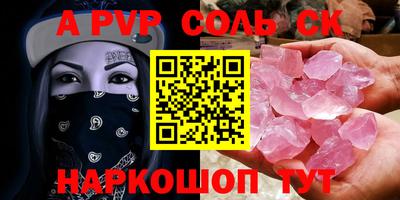 2c-b Камышлов