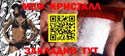 гидра Бугуруслан