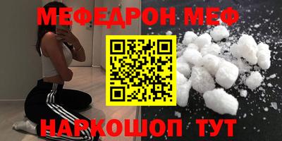 2c-b Камышлов