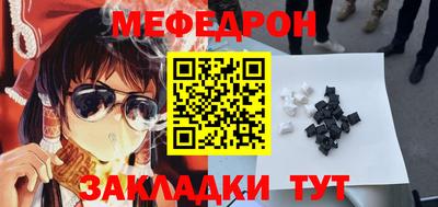 spice Кандалакша