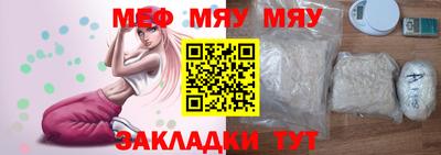 MESCALINE Будённовск