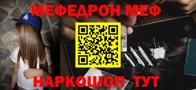 2c-b Камышлов
