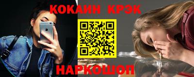 спайс Азнакаево
