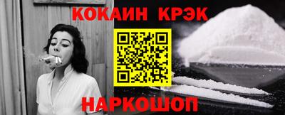 MESCALINE Будённовск