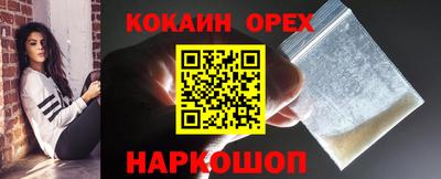 мяу мяу мука Бузулук