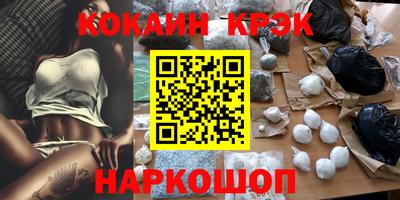 MESCALINE Будённовск