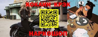 spice Кандалакша
