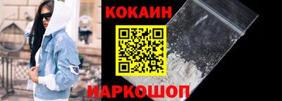 spice Кандалакша