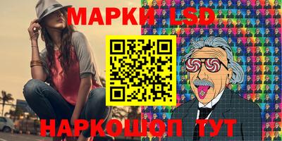 MESCALINE Будённовск