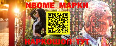 гидра Бугуруслан