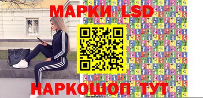 марки lsd Ликино-Дулёво