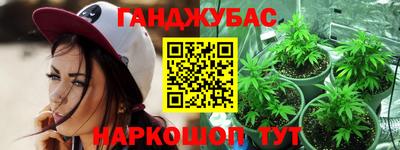 мяу мяу мука Бузулук