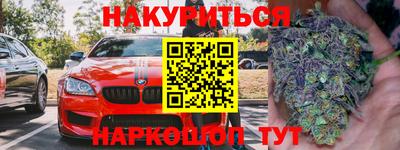 гидра Бугуруслан