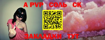 2c-b Камышлов