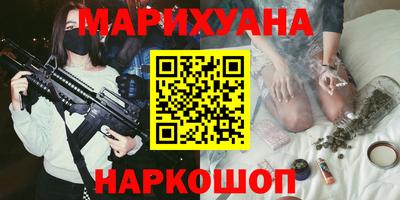 гидра Бугуруслан