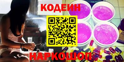 2c-b Камышлов