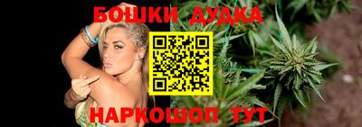 гашик Канаш