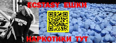 гашик Канаш