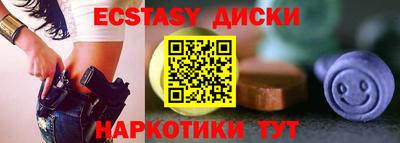 spice Кандалакша