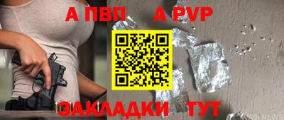 гашик Канаш