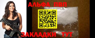 гидра Бугуруслан