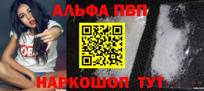 spice Кандалакша