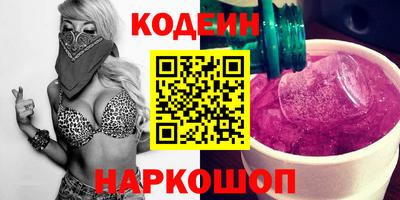 2c-b Камышлов