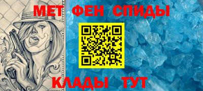 spice Кандалакша