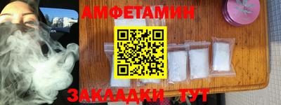 spice Кандалакша